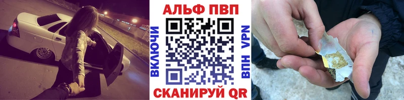 A-PVP крисы CK  Шумиха 