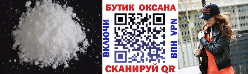 БУТИРАТ 99%  где можно купить   Шумиха 