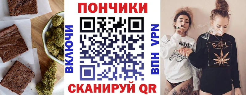 Еда ТГК конопля  мега ТОР  Шумиха  маркетплейс как зайти  купить наркотики сайты 