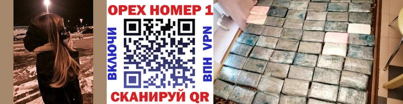 Cocaine Fish Scale Шумиха