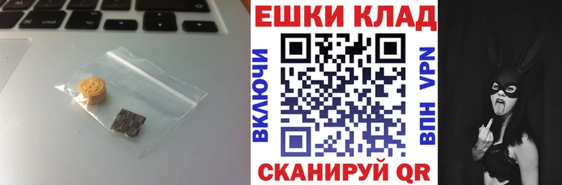 Ecstasy TESLA  Шумиха 