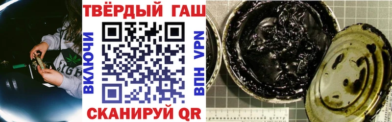 это Telegram  Шумиха  ГАШ гашик  цена  