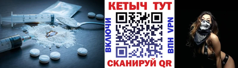 наркота  Шумиха  Кетамин ketamine 