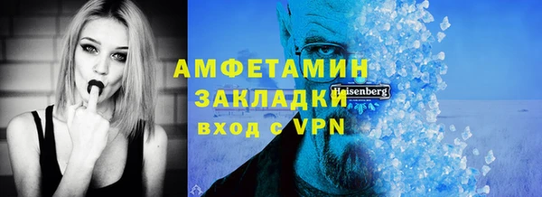 молекула духа Белоозёрский