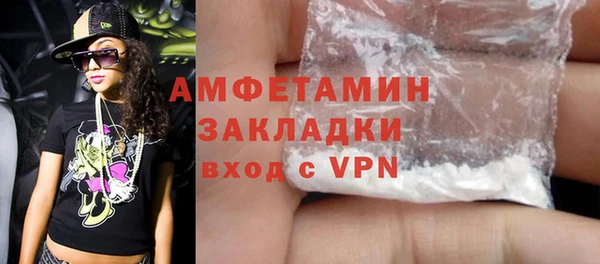 гашиш Беломорск