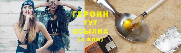 гашиш Беломорск