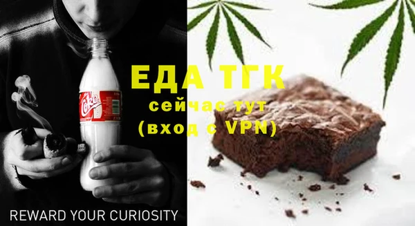 наркотики Богданович