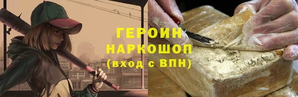 наркотики Богданович