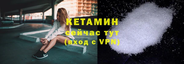 мет Богородск