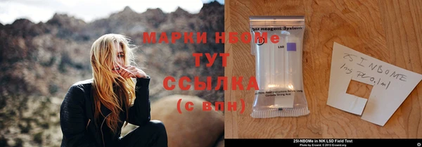 а пвп мука Белокуриха