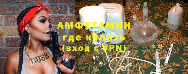 молекула духа Белоозёрский