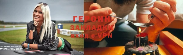 мет Богородск