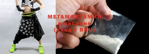 молекула духа Белоозёрский