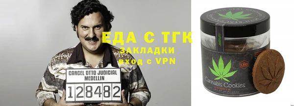 молекула духа Белоозёрский