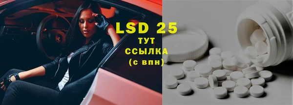 наркотики Богданович