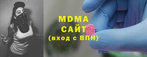 наркотики Богданович
