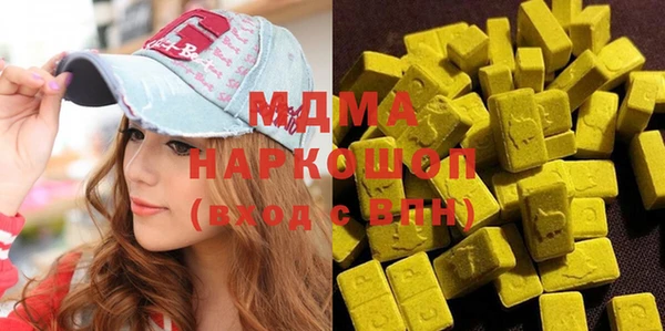гашиш Беломорск
