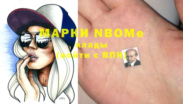 молекула духа Белоозёрский