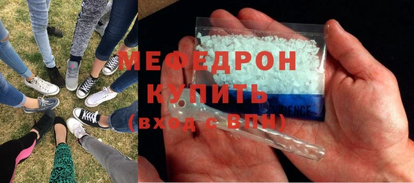 молекула духа Белоозёрский