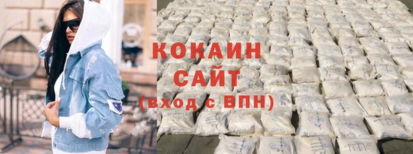 гашиш Беломорск