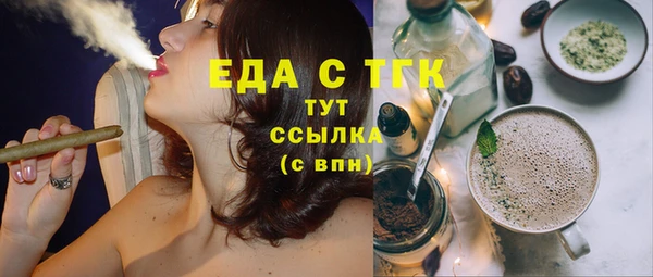 амф Богородицк
