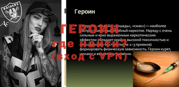 а пвп мука Белокуриха