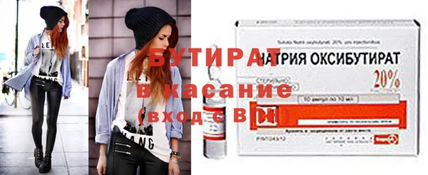 амф Богородицк