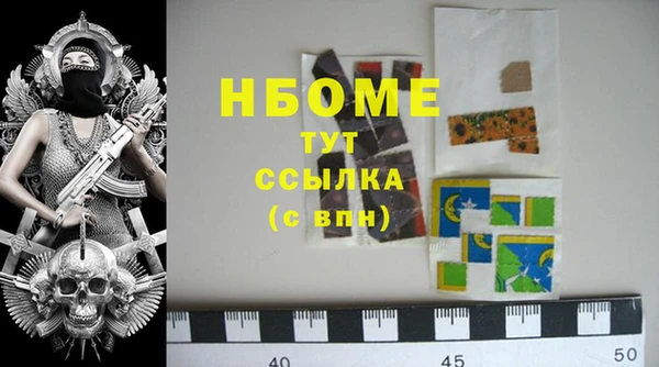 гашиш Беломорск