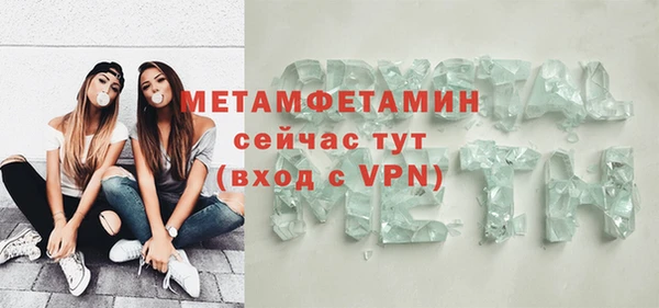 молекула духа Белоозёрский