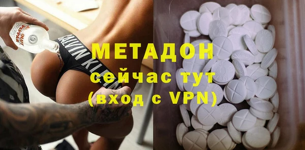молекула духа Белоозёрский
