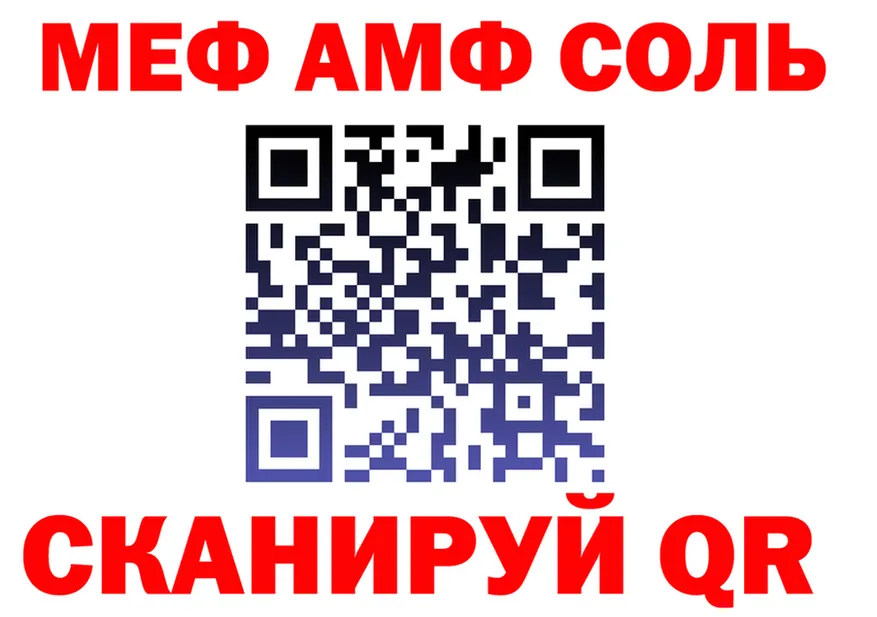Где продают наркотики? это Telegram Шумиха