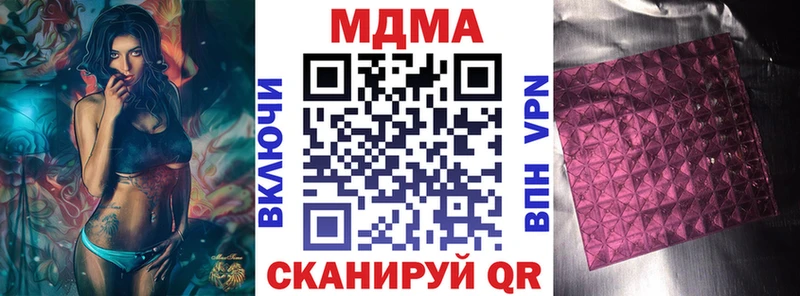 MDMA VHQ наркота гидра ссылка Шумиха