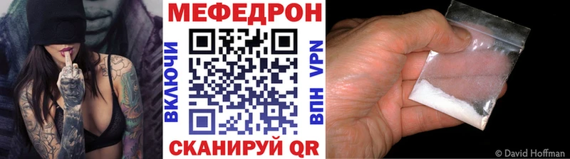 Мефедрон 4 MMC  hydra онион  Шумиха  хочу наркоту 