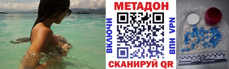 как найти наркотики  Шумиха  shop какой сайт  МЕТАДОН кристалл 