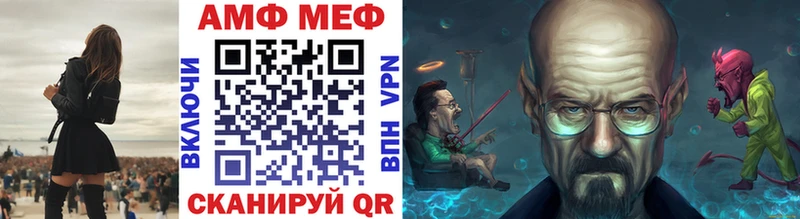 МЕТАМФЕТАМИН винт  купить наркоту  Шумиха 